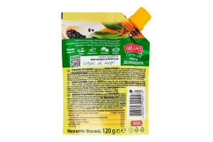 Гірчиця з чорним перцем та куркумою Гостра домашня Щедро д/п 120г