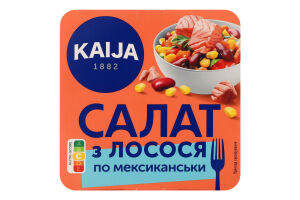 Салат з лосося По-мексиканськи 160г ж/б Kaija