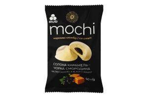 Морозиво пломбір Солона карамель-чорна смородина Mochi Rud м/у 50г