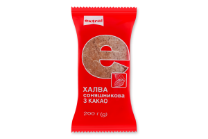 Халва Extra! соняшникова з какао