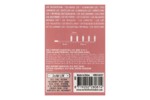 Гірлянда білого кольору 230см №AX9800020 Koopman International B.V. 1шт