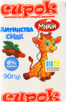Сирок 8% молоковмісний солодкий з родзинками Мілкін м/у 90г