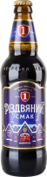 Пиво спеціальне 500мл 4.8% темне фільтроване Різдвяний смак Бочкове Перша приватна броварня пл