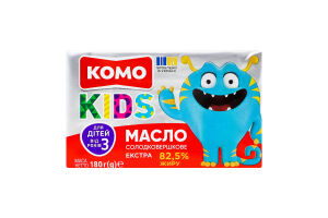 Масло сладкосливочное 82.5% для детей от 3лет Экстра Kids Комо м/у 180г
