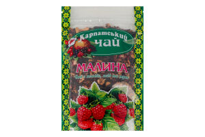 Чай из плодов ягод и трав Малина Карпатський чай д/п 100г