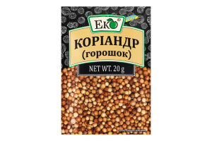 Коріандр горошок Еко м/у 20г
