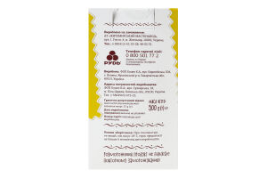 Вареники заморожені з картоплею Хуторок к/у 500г