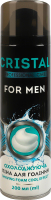Піна для гоління охолоджуюча для чутливої шкіри For men Cristal 200мл