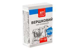Сир плавлений Вершковий 35% 70г Хіт Продукт