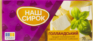 Продукт сирний 55% молоковмісний плавлений скибковий Голландський Наш сирок м/у 70г