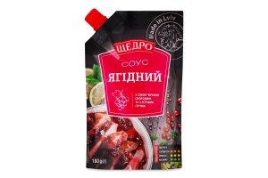 Соус з соком червоної смородини та з зернами гірчиці пастеризований Ягідний Щедро д/п 180г