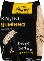 Крупа перлова ячмінна №1 Premium Holm's м/у 800г