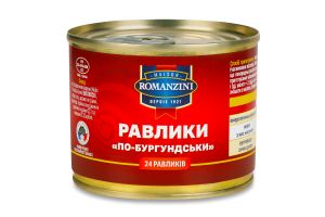 Равлики Romanzini по-бургундські консервовані
