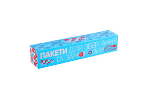 Пакети д/збер/замор Добра господарочка слайдер 2л