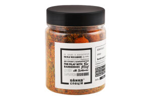 Смесь специй К плову с барбарисом Банка Спецій п/б 110г