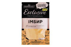 Имбирь молотый Exclusive Professional Pripravka д/п 50г