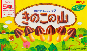 Печиво Kinoko No Yama у формі грибочків у шоколаді