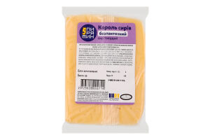 Сир 50% твердий безлактозний зі смаком та ароматом пряженого молока Король сирів Пирятин кг