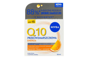 Крем против морщин дневной SPF 15 Усиление сияния Q10 energy Nivea 50мл