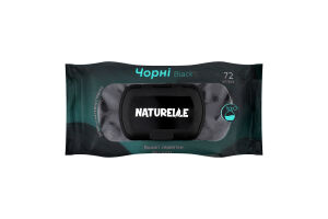 Серветки вологі Класік універсальні 72шт з клапаном Натурель