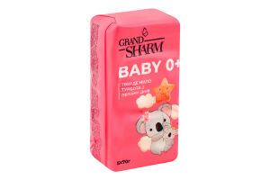 Мило туалетне тверде Шарм Дитяче 5*70г