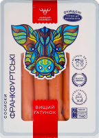 Сосиски Франкфуртські Український м'ясокомбінат в/ґ лоток 0.26кг