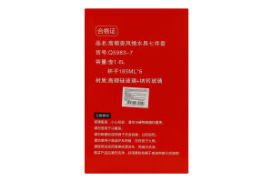 Набір Глечик 1,6л+стакан скло 6шт
