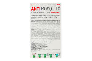 Електрофумігатор + рідина проти літаючих комах 45 ночей Universal Anti Mosquito 2шт