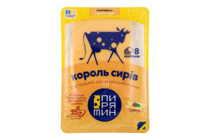Сир 50% твердий нарізаний скибочками зі смаком та ароматом пряженого молока Король сирів Пирятин лоток 150г