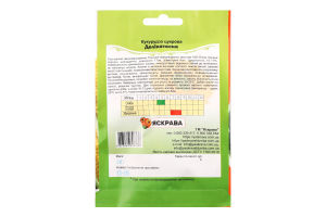 Насіння Кукуруза цукрова Делікатесна пакет гігант 20г Яскрава