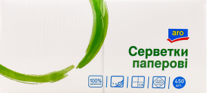 Серветки паперові одношарові 24х23.5см aro 450шт