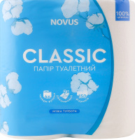 Папір туалетний 2-х шаровий Classic Novus 4шт