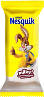Конфеты Nesquik кг