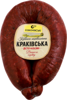 Ковбаса Краківська Соколівські н/к в/с кг