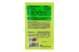 Приправа-топінг до всього Томат&Часник Avocado up! Pripravka м/у 20г