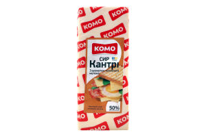 Сир 50% напівтвердий Кантрі з ароматом топленого молока Комо кг
