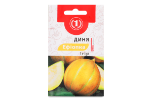 Насіння Диня Ефіопка 1г ТМ "1"