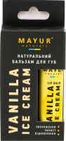 Бальзам д/губ Ваніль з екстрактом кокосу 5мл Маюр