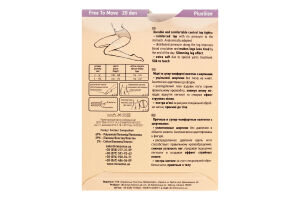 Колготки жіночі Mio Senso Free To Move 20den 6+ skin