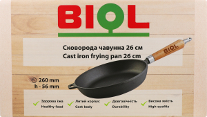 Сковорода чавунна з дерев"яною ручкою 26см РС25 Біол