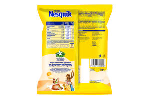 Конфеты Nesquik м/у 175г