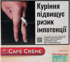 Сигарили Cafe Creme Beige