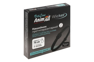 Нашийник протипаразитний д/собак VetLine Wicker оксамитово-чорний 70см AnimAll