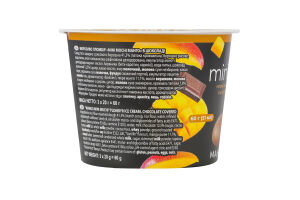 Морозиво пломбір в шоколаді Манго Mini mochi Rud ст 3х20г