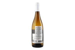Вино 0.75л 12% белое сухое Viura Vina Tomar бут