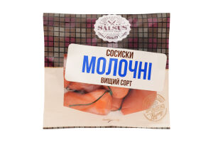 Сосиски Salsus Молочні н/о в/с