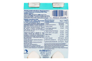 Продукт кисломолочний 1.6% збагачений L. Casei та вітамінами В6 i D Actimel к/у 4х100г