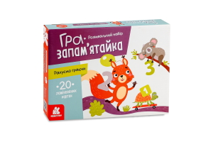 Гра Кенгуру Гра-запам'ятайка Рахуємо граючи