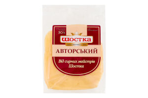 Сир напівтвердий Авторський 30% Шостка (16 шт) (Флоу-пак 0,250 кг)