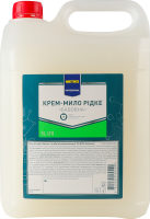 Крем-мыло жидкое с антибактериальным комплексом Хлопок Metro Professional 5л